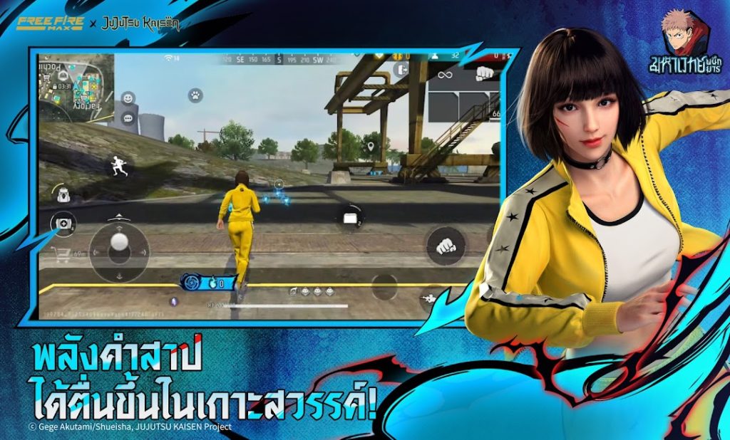 ปืน Free Fire MAX ที่แรงที่สุดในแต่ละประเภท
